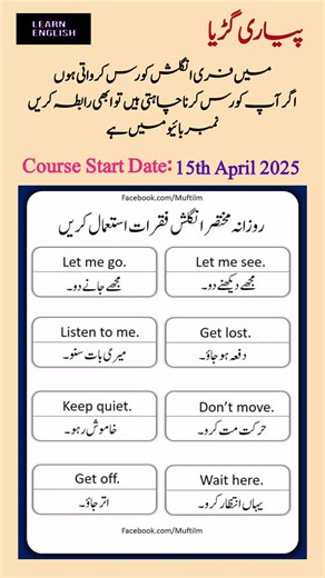 Free English Learning Course Registration Open