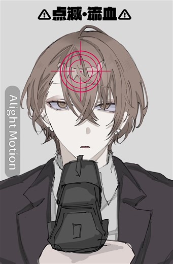 加賀美ハヤトのイラスト特集