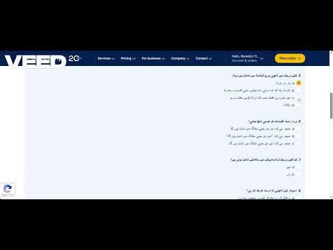 Go transcript test answers urdu test answers today march 16 2026