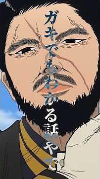 "Even a kid could understand this." | From '#Nihon Sangoku' Episode 6, "The Eve of War"