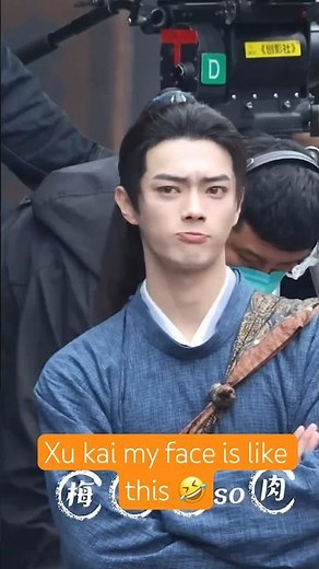 Xu kai filming of the series Moonlit Reunion.Such a cute smile 😄🥰 #xukai #moonlitreunion #cdrama