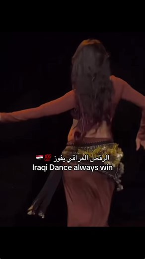 Iraqi Dance Wins Hearts 💯🇮🇶