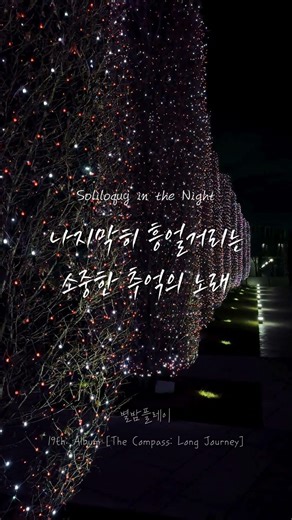 ↑ 풀버전은 여기를 눌러주세요 ↑ 7080 감성 올드팝 추천 | 지나온 세월을 떠올리며 듣는 노래