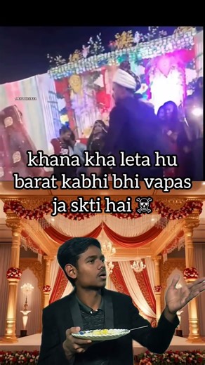 barat jaane wali hai 🤣🤣 #shorts #memes #funny #comedy #fyp #virel #trending #shadi
