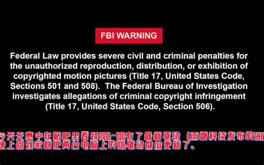 2块P106-100(核显+106、N卡+106)升驱至最新的546.17版魔改驱动，稳稳哒！Nⅰce❗简介里附有下载链接，么么哒~~