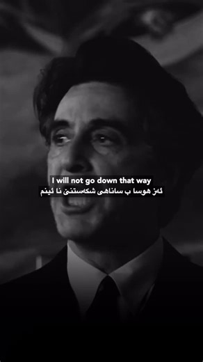 Ari on Instagram‎: "I will not go down that way ئەز هوسا ب ساناهی شکەستنێ نا ئینم I choose to fight back ئەز دێ شەری کەم I choose to rise, not fall ئەز دێ بسەرکەڤم، و شکەستنێ نا ئینم I choose to live, not die ئەز دێ ژیم و نا مرم"‎