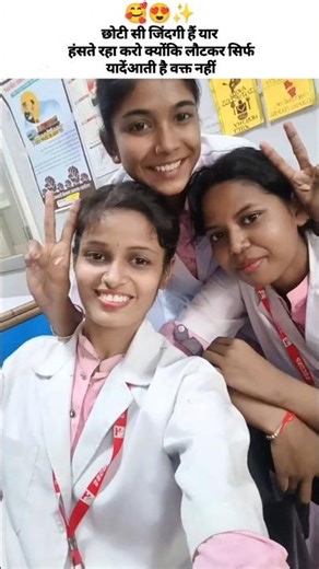 BSc nursing life 😱#shorts #shortsfeed #ytshorts #youtubesho#motivation #trending