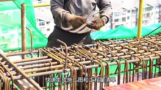 BIM技术与CAD的融合视频