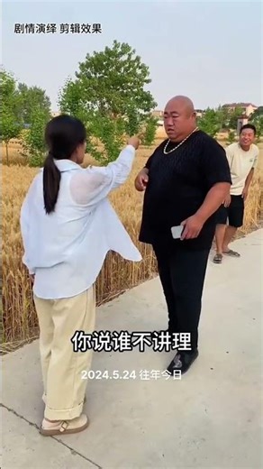 This woman is unreasonable funny unbelievable ending go viral #comedy #freshly #funny