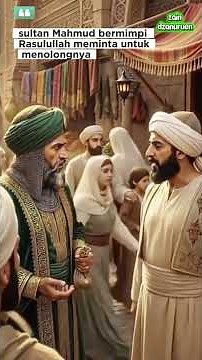 The Sultan's Dream That Actually Happened #religion #history #islamicvideo #islamicstory #stories