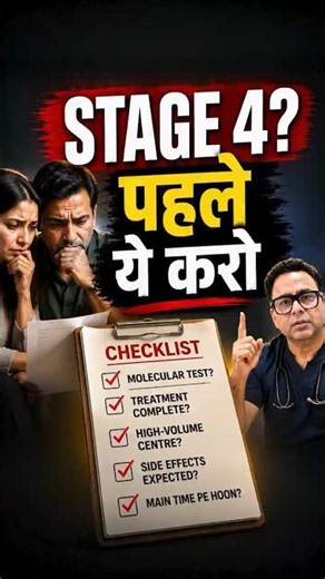 Stage 4 Cancer? Pehle Yeh 5 Cheezein Karo — Screenshot Karo