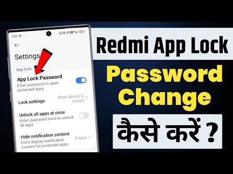redmi me app lock ka password kaise change kare | how to change app lock password in redmi