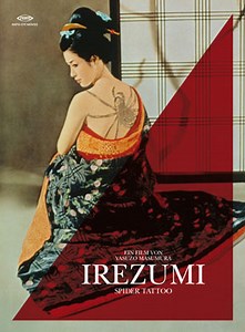 Irezumi: Spirit Of Tattoo [1982]