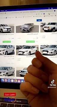 طريقة شراء سيارات مستعملة و مضمونة لمدة سنة