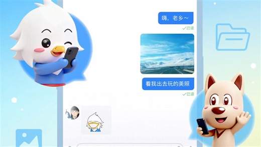 还在愁分享网盘文件要来回发链接？115 生活自带的我聊，专为老乡们搭建起便捷的社交桥梁，既能轻松发起单人私聊，也能创建热闹的老乡群聊，日常唠嗑、文件分享都超方便