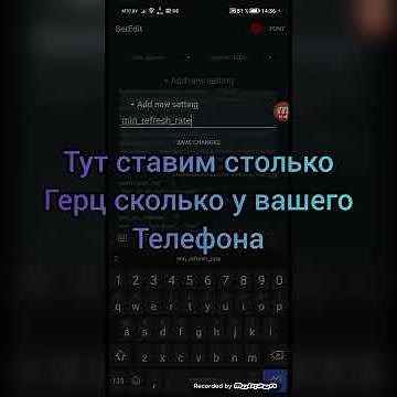 как у ускорить телефон с помощью приложения SetEdit