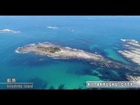 北九州市観光スポット ドローン撮影動画（6分ver）