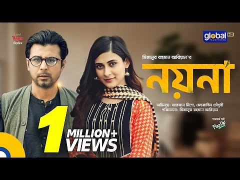 Noyona | নয়না | Afran Nisho, Mehazabien Chowdhury | New Bangla Natok 2023 | Global TV Online