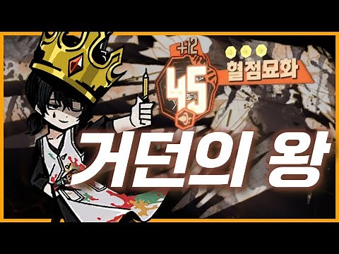 Yi Sang almost became the king of the Mirror Dungeon [Limbus Company]