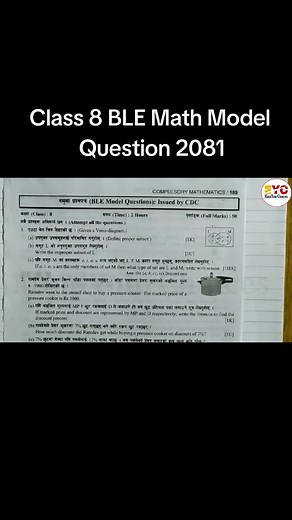 Class 8 BLE Math Model Questions for Exam Preparation