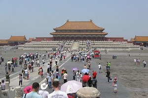 Dongcheng District, Beijing - Alchetron, the free social encyclopedia