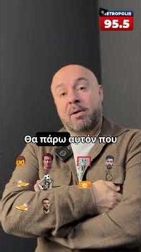Ο Κουλιανός δημιουργεί τον καλύτερο παίκτη του ΠΑΟΚ