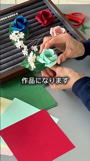 Most people waste those origami roses.