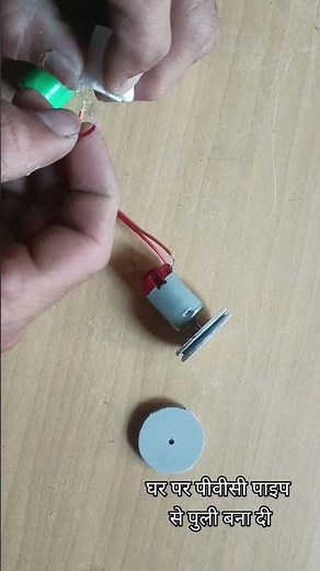 How To Make Pulley At Home || Homemade Pulley || Diy Pulley