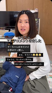 今日のギー🇹🇭 | 明日からは面白い動画出すよ💃 応援してくれたり、味方になってくれてありがとうございました😭 でも攻撃的な言い方は私は嬉しくないのでやめて欲しいです。 よろしくお願いします🤲 #夫婦喧嘩 #国際カップル #国際夫婦 #国際結婚 #夫婦の日常 #夫婦 #家族の日常 | Instagram