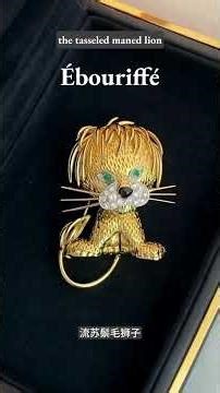 Why Van Cleef & Arpels Animal Brooches Became Iconic