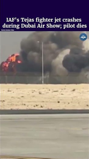 IAF's Tejas fighter jet crashes during Dubai Air Show; pilot dies