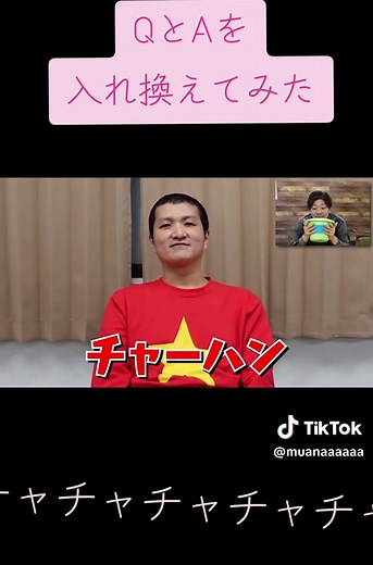 好きな四字熟語を教えてください！