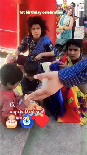 Get children's clothes distributed through Babu's hands 🙏♥️#Hanuman ji temple darshan# Birthday s...
