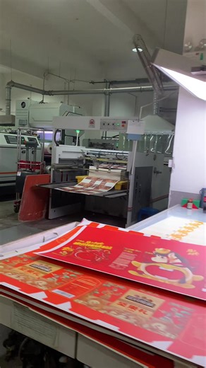 Box Packaging Services Available