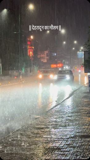 Dehradun Times on Instagram: "Dehradun weather right now ⛈️🌧️☔️ . . . #dehradun#dehradun #uttarakhand #dehraduntimes #dehradoon #dehraduncity #dehradunnews #dehradunweather#dehradunmonsoon#dehrafunrain#dehradundiaries #rajpurroad#dehraduninstapage#dehradun_diaries #dehradunlove❤️ #rains#weather#monsoon#cloud#road"