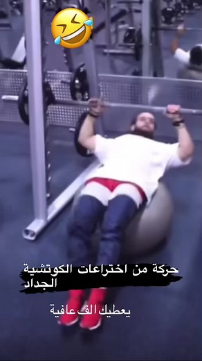 Effective Exercises Using an Exercise Ball