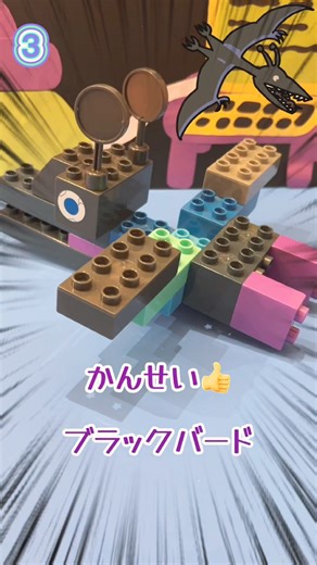 【まとめ】バイキンメカ 3たいつくってやるぜ #マッハでつくってやるぜ