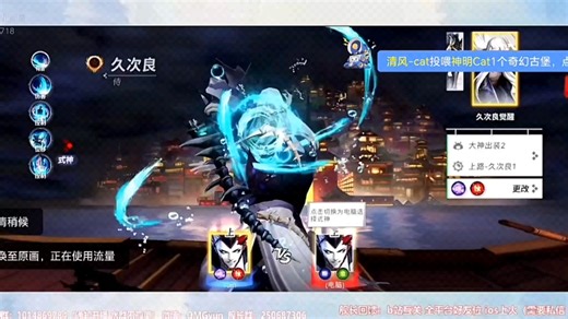 久次良晕人技巧教学【OMGyun12.19直播切片】（最后让我切几次OMG吧 T_T ） 【OPL】#2023OPL秋季赛#