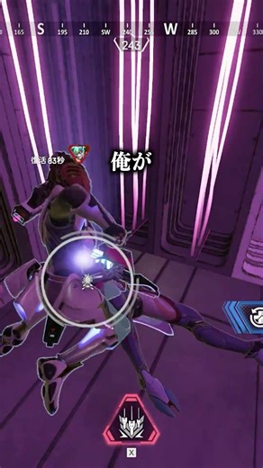 A streamer gets carried by the strongest competitive players lol [APEX LEGENDS] #shorts #lee