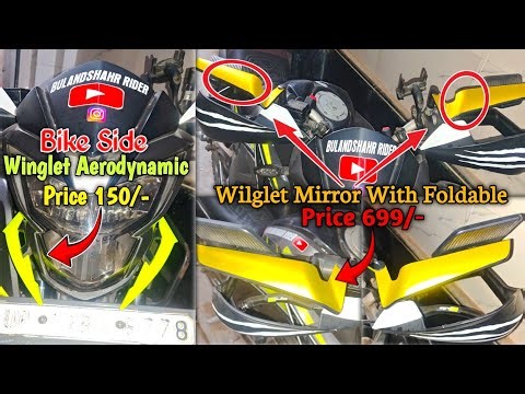 Bike Side Winglet Mirror With Foldable🔥| Bike Side Winglet Aerodynamic😍| Bike Modified Accessories💯