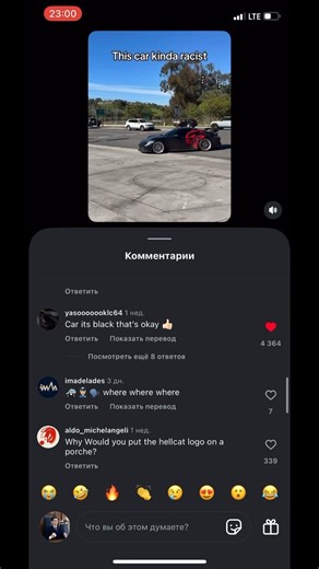 That comment 😬 #edit #shorts #youtube #comments