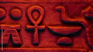 Ankh And Snake Symbols Are Lit Up On Old Wall