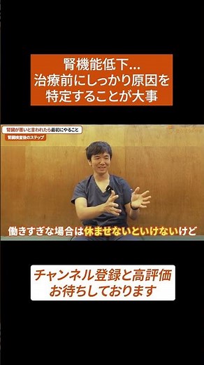 [Kidney Function] It’s Crucial to First Identify the Cause of Decline