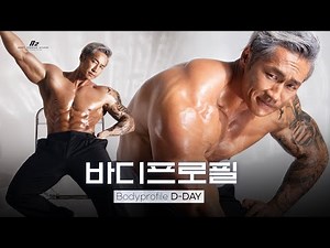 몽골에서 온 모델같은 일반인😯남자 바디프로필 촬영 현장 | N2 STUDIO