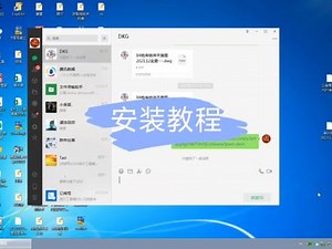 rttoolbox2安装步骤