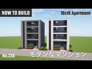 Minecraft tutorial: How to Build a Modern Apartment Building with Parking. Easy with 10x10 blocks.