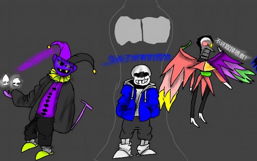 sans X Jevil X Spamton