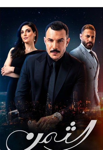 Jiunge wasap upate tamthilia zote mwanzo mpk mwisho 🔥 #tranding #foryou #fypシ゚