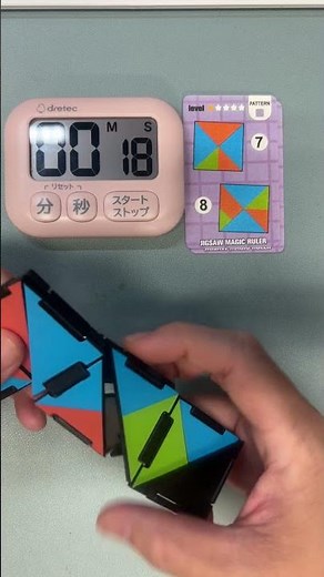 くねくねパズル🧩 やっと仕組みがわかった🤓