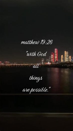 Matthew 19:26 - With God All Things Are Possible